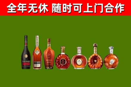 索县回收洋酒