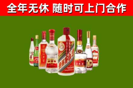 索县烟酒回收八大名酒.jpg