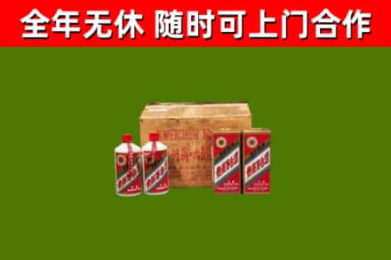 索县烟酒回收80年代茅台酒.jpg