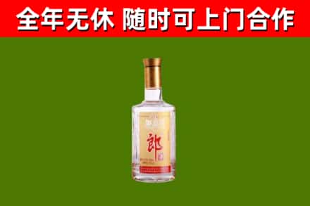 索县烟酒回收光瓶郎酒.jpg