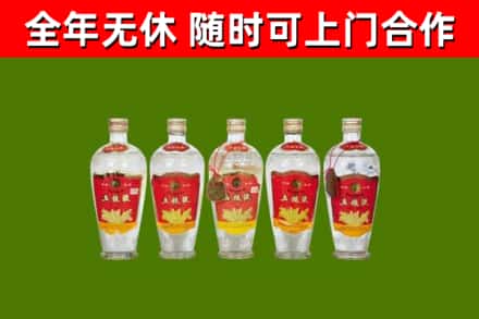 索县烟酒回收公斤五粮液.jpg