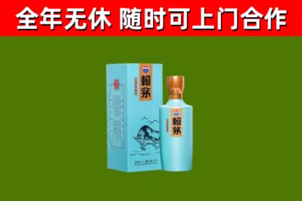 索县烟酒回收纪念赖茅.jpg