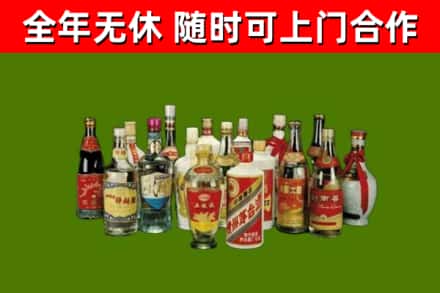 索县烟酒回收老白酒.jpg