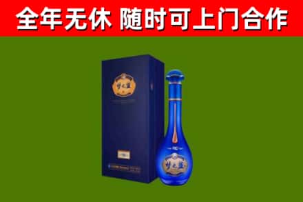 索县烟酒回收老梦之蓝酒.jpg
