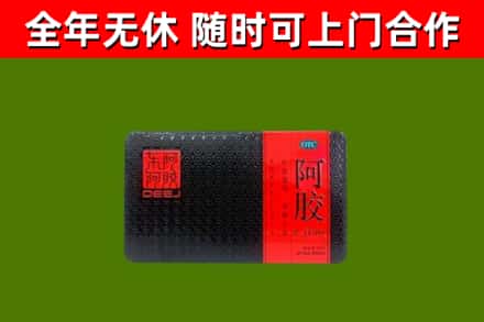 索县烟酒回收阿胶.jpg