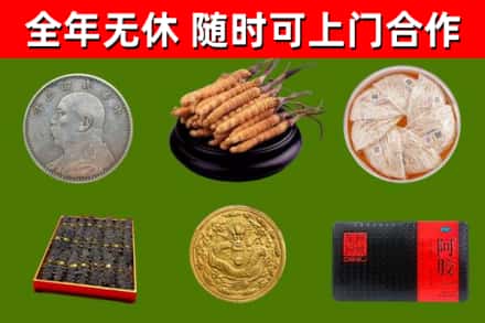 索县烟酒回收名贵礼品.jpg